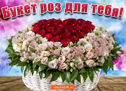 Лучшие букеты цветов хорошего дня