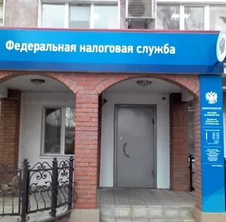 Номер телефона налоговой алтайского края