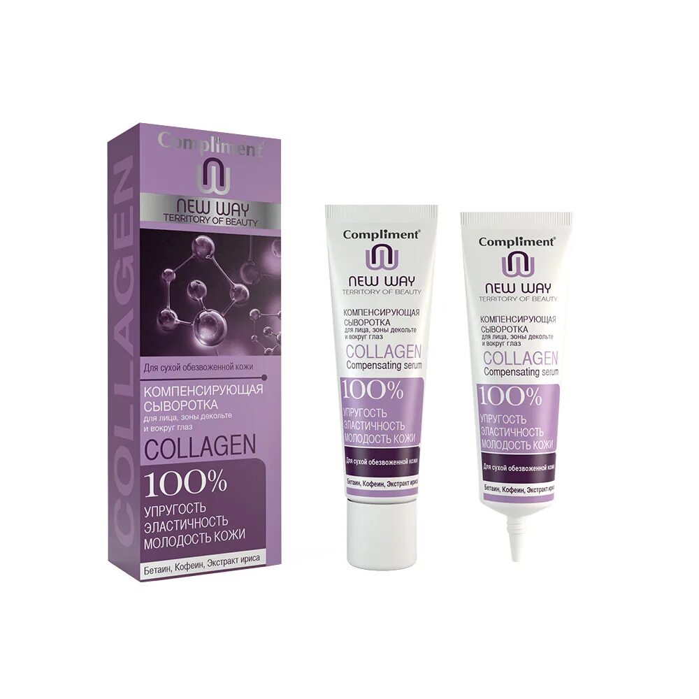 Коллаген 35. La miso сыворотка ампульная с витамином с 35мл. Ren коллаген ботокс-эффект. Коллаген 35. Коллаген 35.