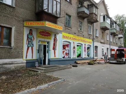 Магазин текстиль в туле