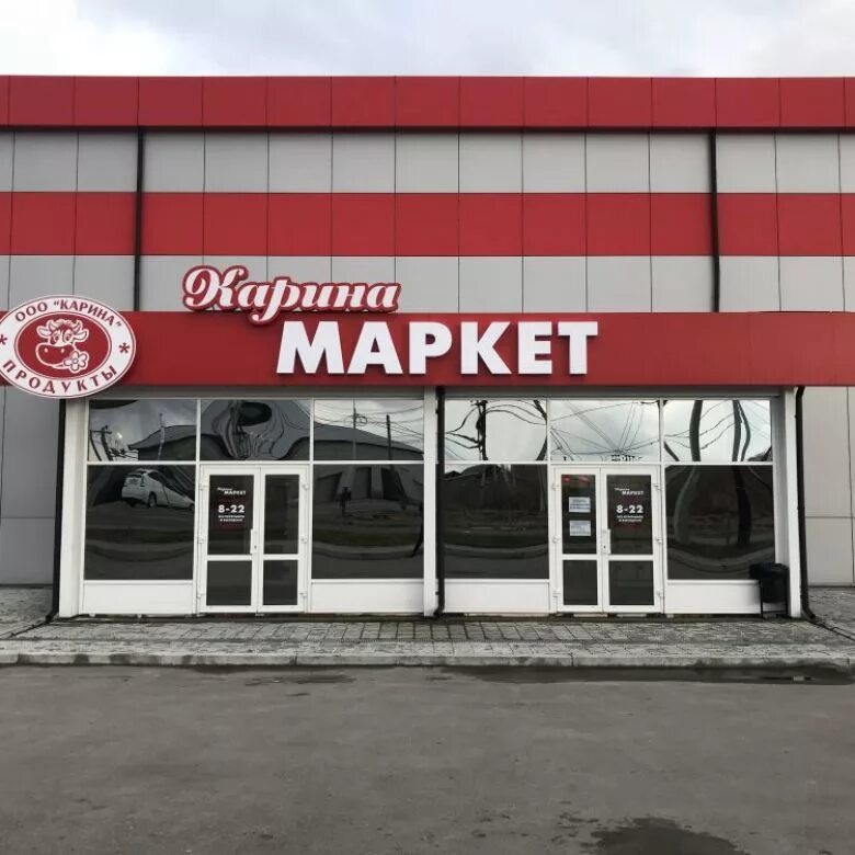 Уральская 102 краснодар. Улица краснодарская 102 б хабаровск. Уральская 102/1. Сормовская 102 краснодар. Краснодарская 102.