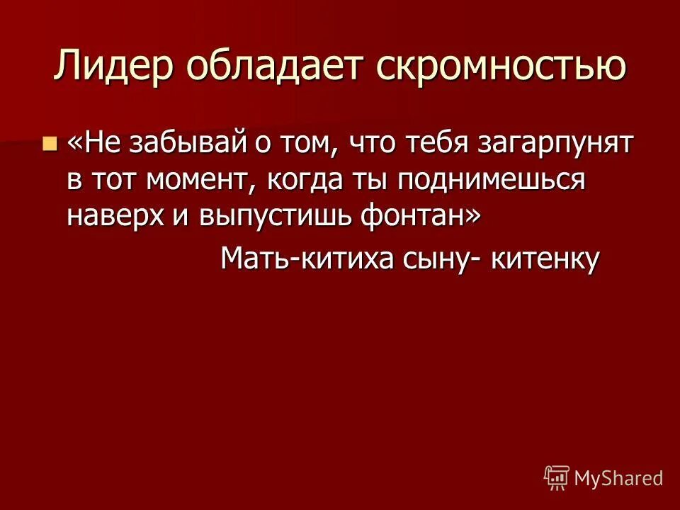 девушка в платье сидит. каким должен быть ученик. скромность это определение. что является скромностью. вдвоём олег карпович.