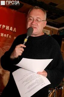 Люди кормильцев