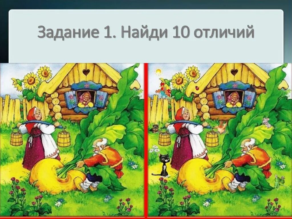 10 отличий россии