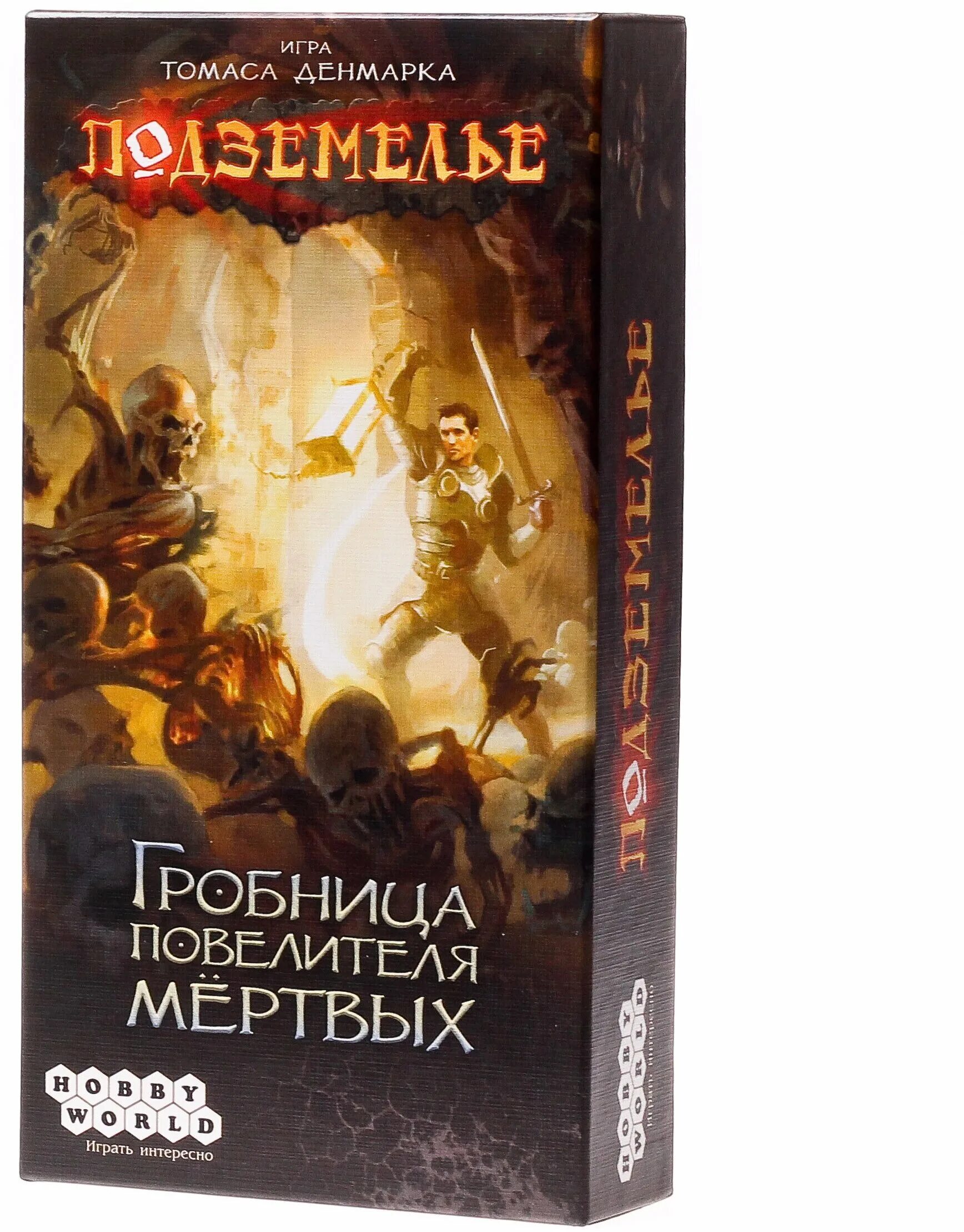 подземелье гробница повелителя мёртвых карты. подземелье гробница повелителя мёртвых настольная. подземелье гробница игра. гробница повелителя мёртвых. гробница повелителя мертвых настольная игра.
