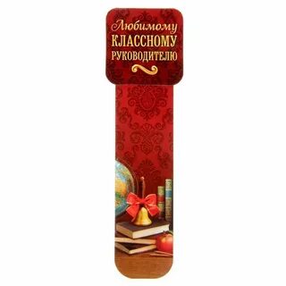 Добавь любимые избранные