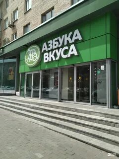 Ленинский проспект 34