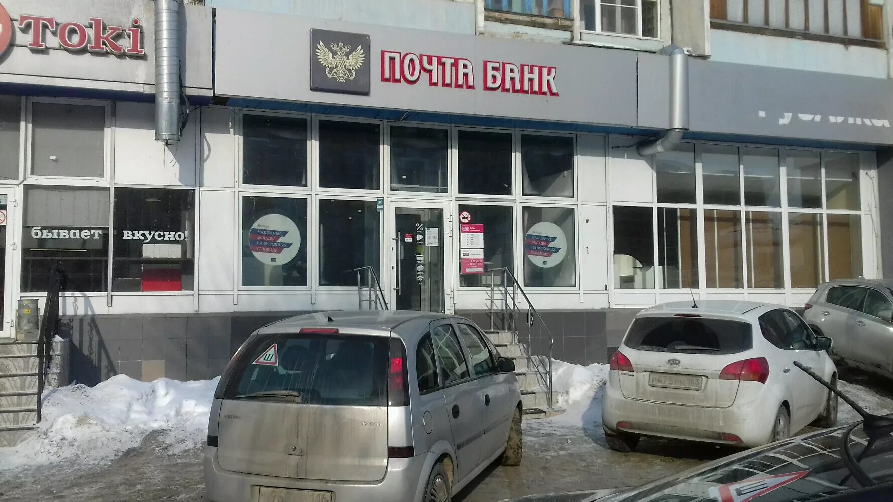 Тимер банк казань. Ямашева 82 альфа банк. Ямашева 82 казань. Банкоматы альфа банка. Проспект ямашева 82.