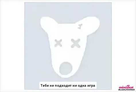Ава забанен