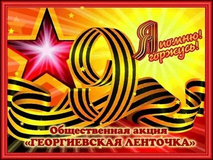 Передай дальше