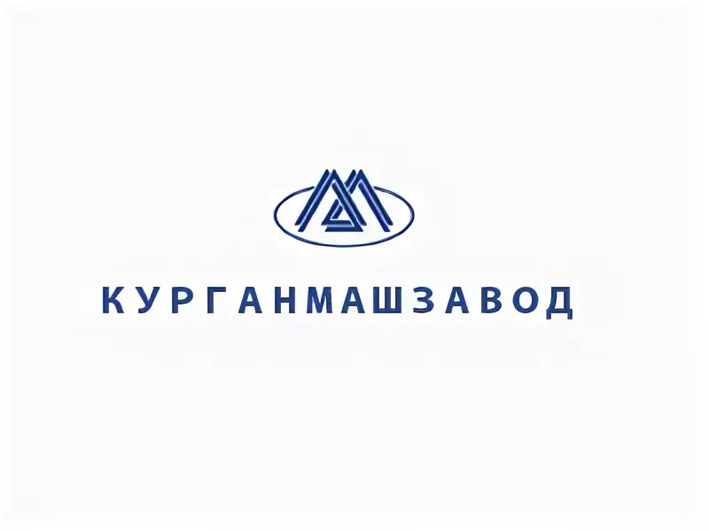 Сайт курганмашзавода