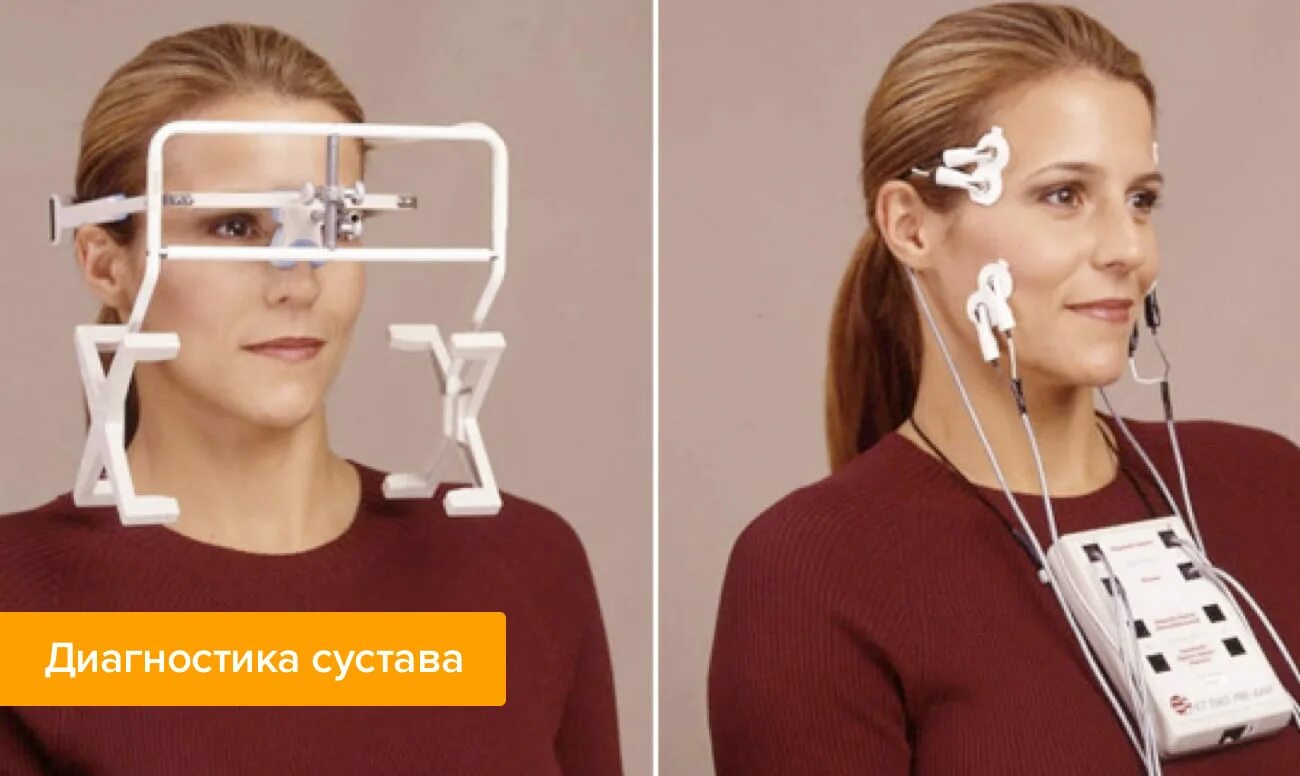 При глотании щелкает в ухе. Кинезиография. гнатолог фото до и после. греть уши специальный прибор с током. какое лечение можно подобрать врач гнатолог когда щелкает челюсть.