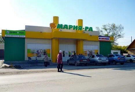 Верх ра