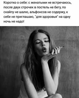 Короче дерзкий