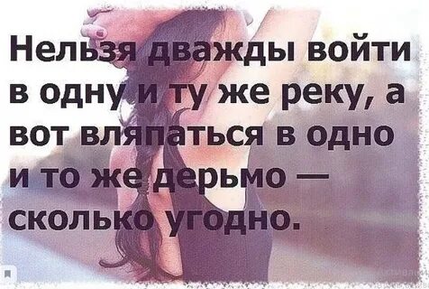 В одну реку дважды содержание всех серий