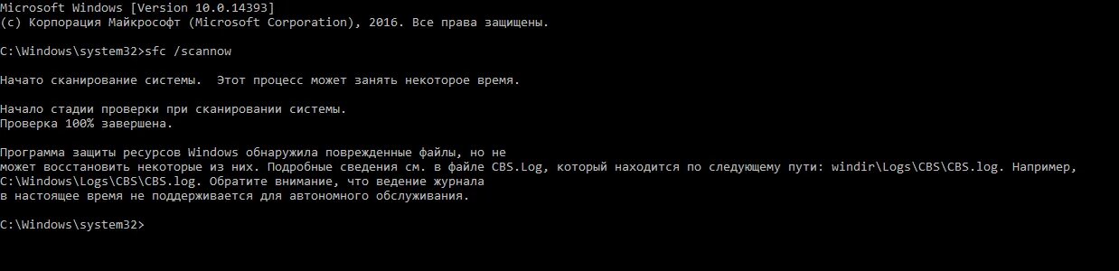 Не удаётся войти в учётную запись Windows. Виндовс не удалось войти в учетную запись. Анализ Лога SFC. CBS.log windir logs CBS CBS.log. Log в виндовс 7. Windows logs cbs