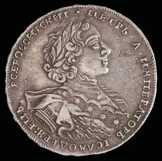 Монета 1723 года 1