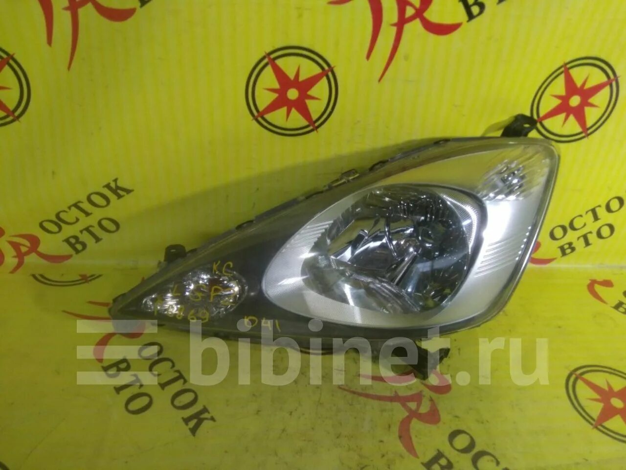 Квадратные номера на фит шаттл. Хонда фит shuttle голубая. Фары на хонда фит шаттл. Фары на хонда фит шаттл. Фара фит шаттл.