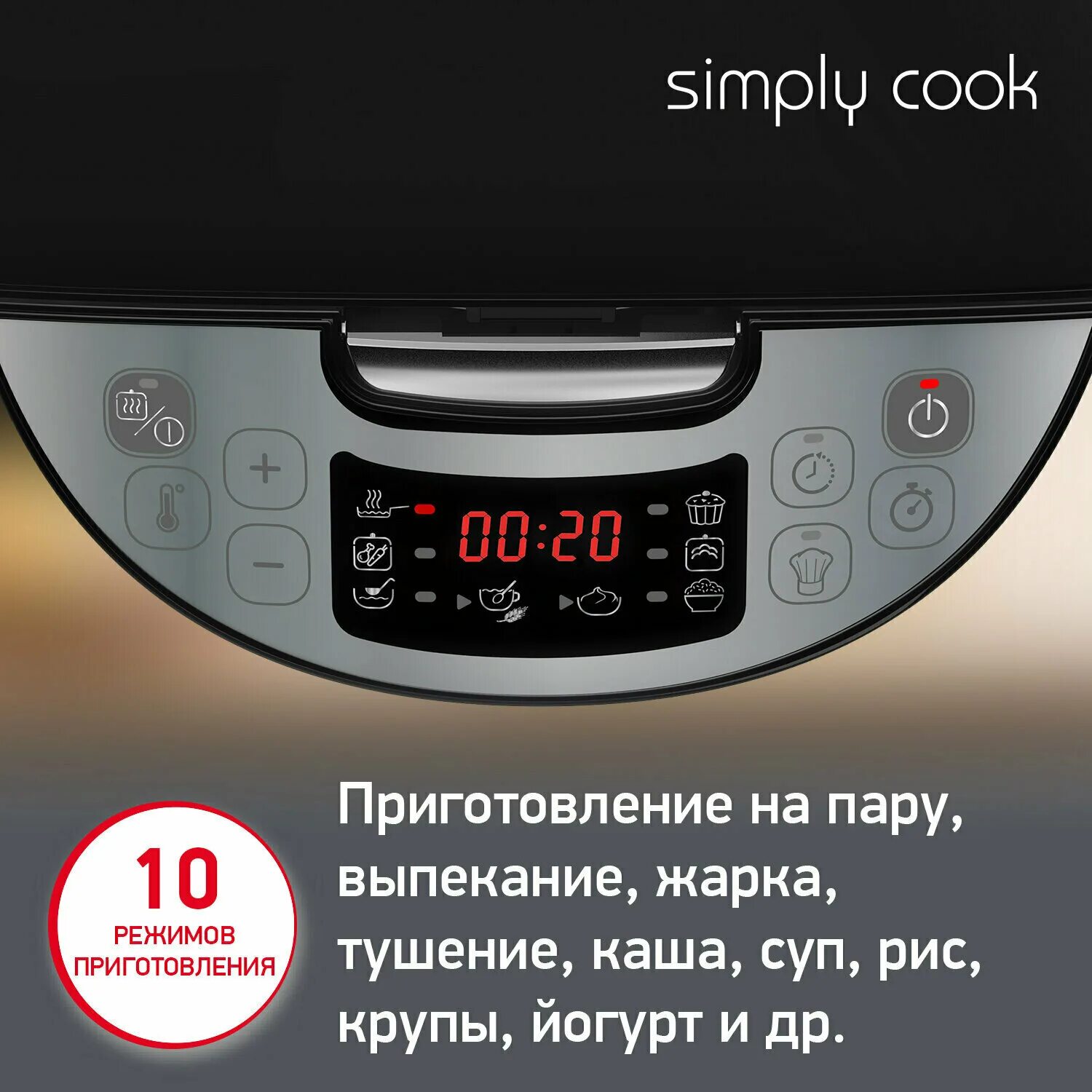 Мультиварка Moulinex mk611832. Мультиварка Moulinex simply Cook mk611832. Мультиварка Мулинекс МК 611832. Мультиварка simply Cook mk611832. Moulinex simply cook