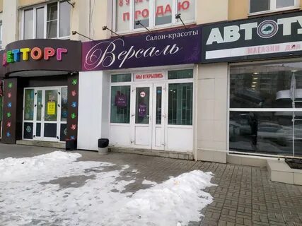 Петра смородина 1