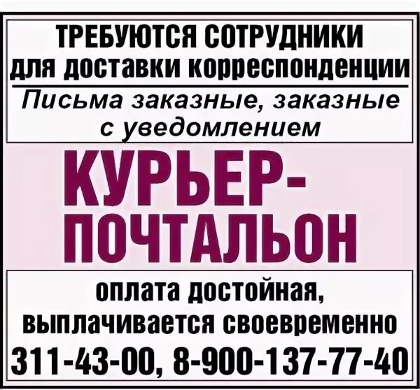 Вакансии центра занятости копейск свежие. Центр занятости копейск. центр занятости копейск вакансии. центр занятости копейск официальный сайт. центр занятости копейск карта.