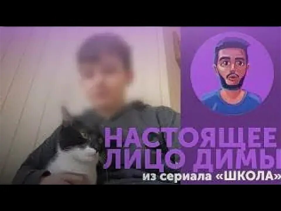 лицо и голос димы из сериал - buickcafe.com