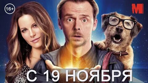 Включи я самая крутая