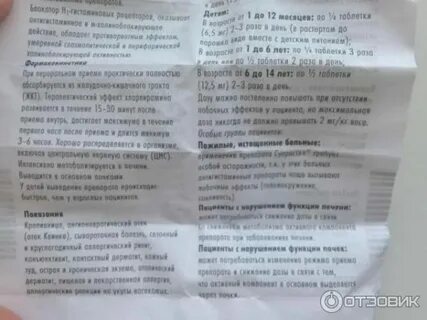 Анальгин но шпа супрастин дозировка таблетки