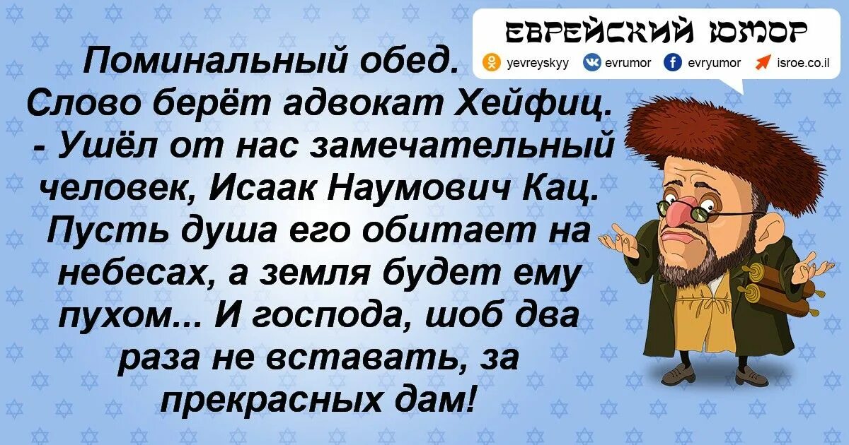 Бесплатные одесские анекдоты. Еврейский юмор. Одесский юмор. Одесские анекдоты. Еврейские анекдоты.