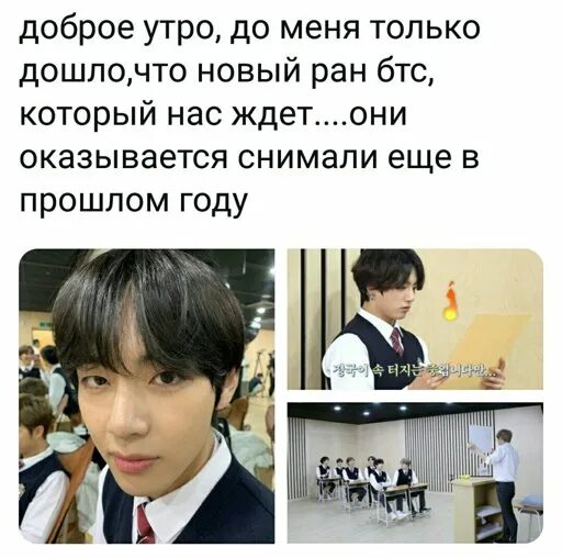 Как бтс относятся к русским девушкам
