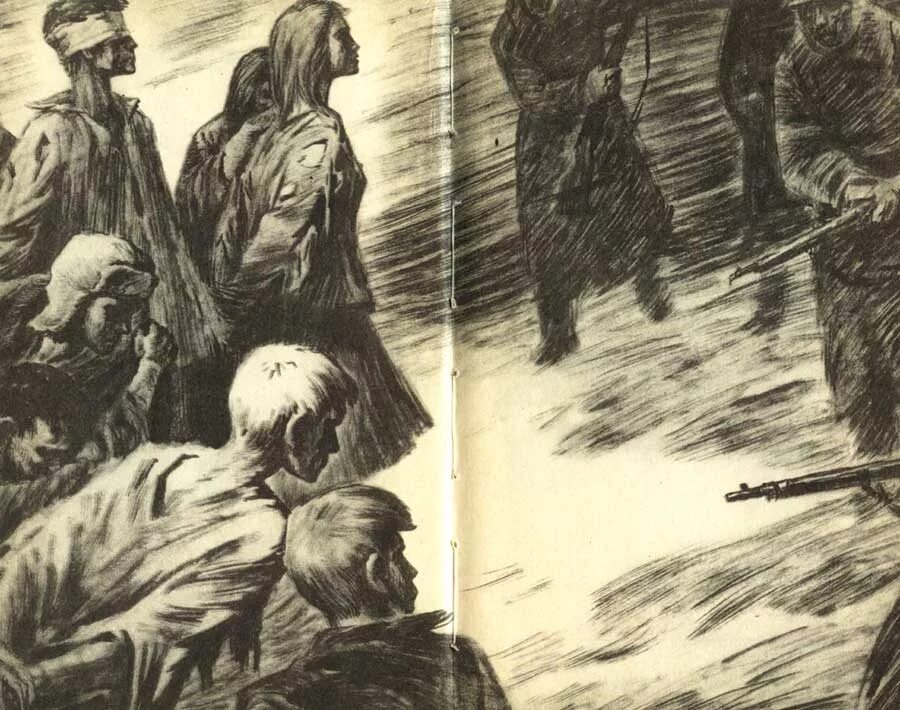 Расстрел молодых. Иллюстрации к роману молодая гвардия фадеева. молодая гвардия казнь молодогвардейцев. расстрел молодой гвардии. казнь молодогвардейцев фадеева молодая гвардия.
