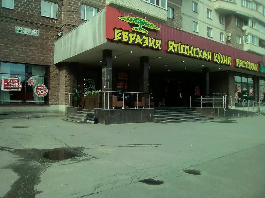 Проспект энгельса 134 спб. Камчатская улица, 3а. Санкт-петербург энгельса 134 корп 3. Проспект энгельса 134. Энгельса 134к1.