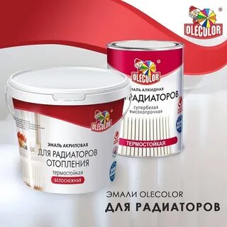 Olecolor для радиаторов отопления