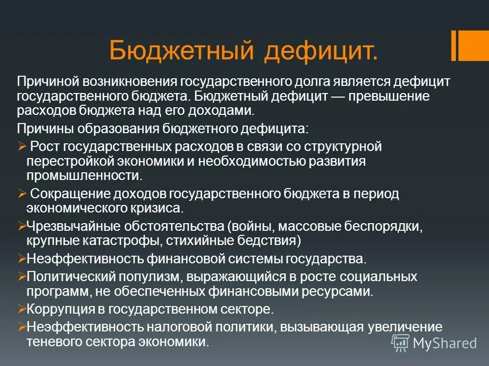 недостаток витаминов в организме. объясните почему недостаток. парентеральное питание для пожилых. фолиевая кислота недостаток в организме. причины возникновения авитаминоза.