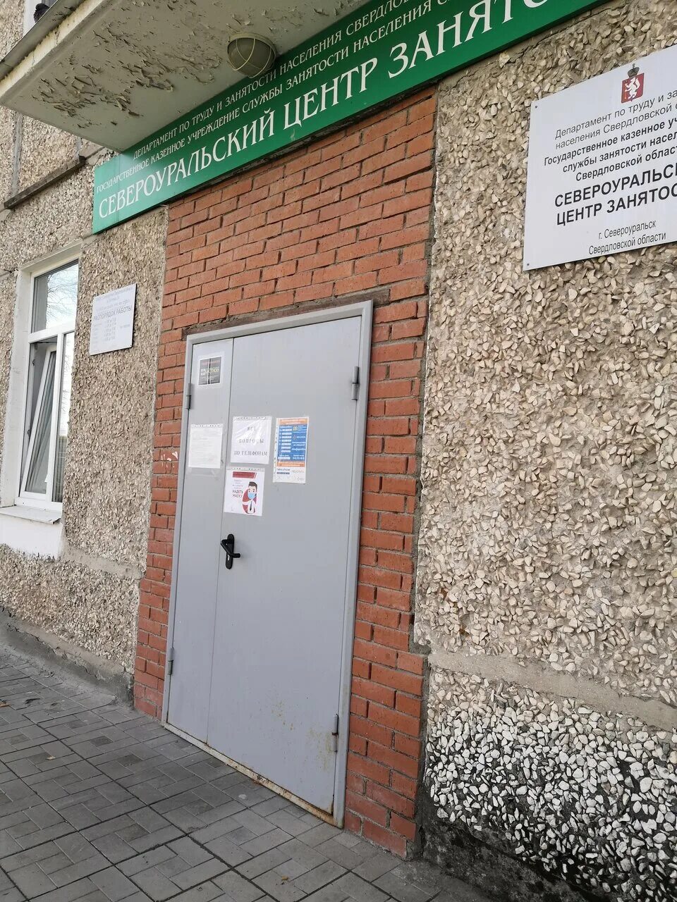 Улица ватутина 24. Ватутина 24/8 дзержинск карта. Ватутина 24 первоуральск. Североуральск ул ватутина. Первоуральск 100 лет назад улица ватутина 12.
