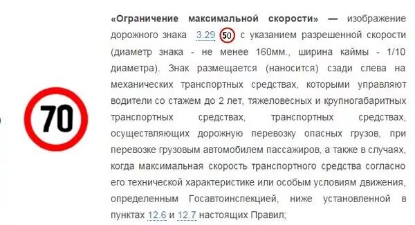 Сколько нужно ездить со знаком. Сколько лет ездить со знаком начинающий водитель. Сколько надо ездить с восклицательным знаком. Знак молодой водитель сколько должен висеть.