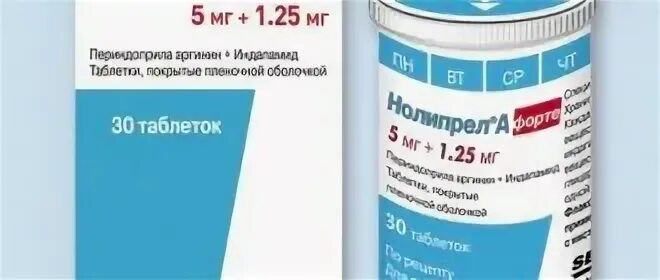 Нолипрел 1 25мг. Нолипрел 1 25мг