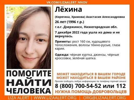 Александровна 1996