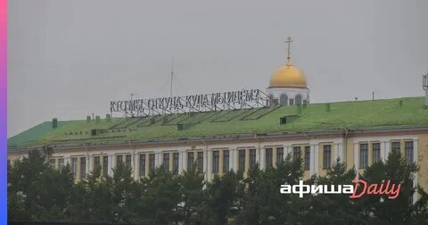 Иди екатеринбург
