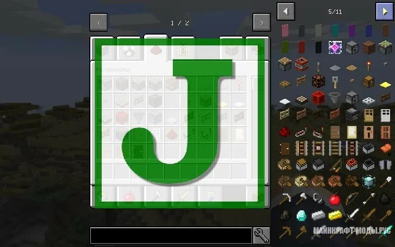 Jei мод майнкрафт. Мод just enough items. Just enough items (jei). Мод jei 1.16.5.