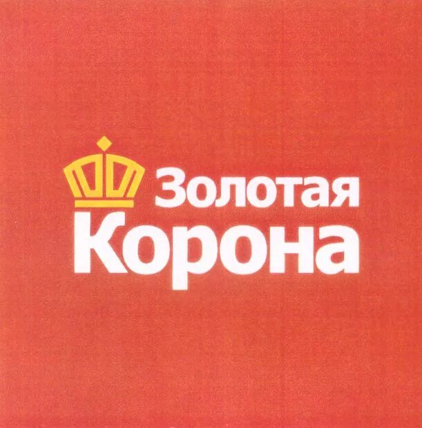 Zalataya karona. золотая корона сколько. золотая корона код. система денежных переводов «золотая корона». золотая корона денежные переводы.