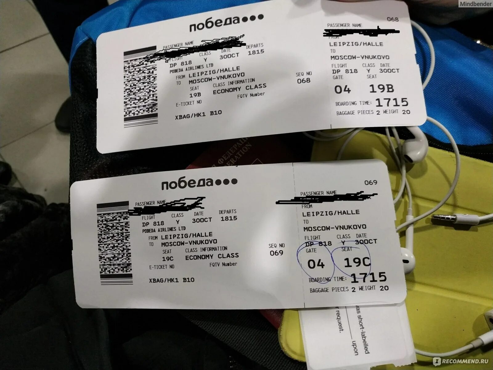 Tickets pobeda. Pobeda ticket number. Фото с талонами авиакомпании победа. Тикет победа ру. Победа 195 билеиюиы.