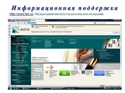 Фипи решать