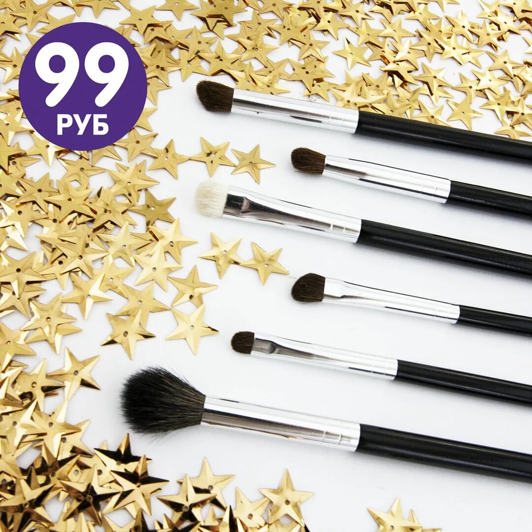кисточки fix price. фикс прайсе кисти отзывы. Zebo набор кистей. кисточки для макияжа русалка. щеточка для бровей фикс прайс.