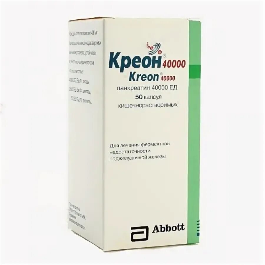 Креон 40000 капсула. Креон 25000 20 капсул. Креон 40000ед. Креон капсулы. Креон 40000- картинка.