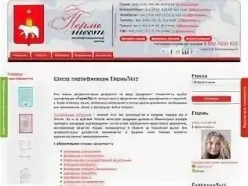 Клиник пермь сайт