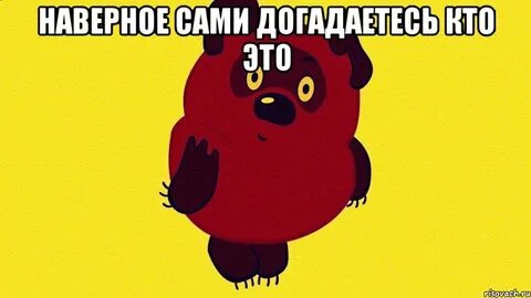 Она не догадалась