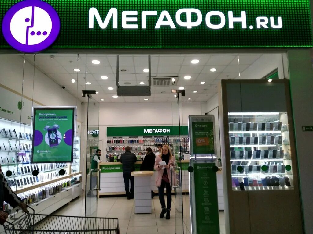 Где салон мегафон. МЕГАФОН. Салон МЕГАФОН. МЕГАФОН магазин. МЕГАФОН фото.