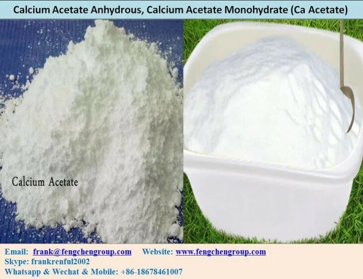 ацетат калия гидроксид кальция