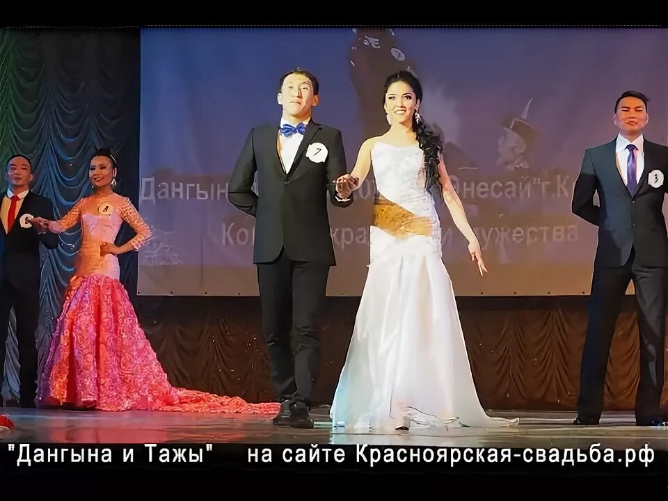 Национальный костюм тувинцев тыва борт. Тажы и дангына конкурс. Дангына и тажы. Тыва кыс. Таныштырылга тажы состери оолдарга.